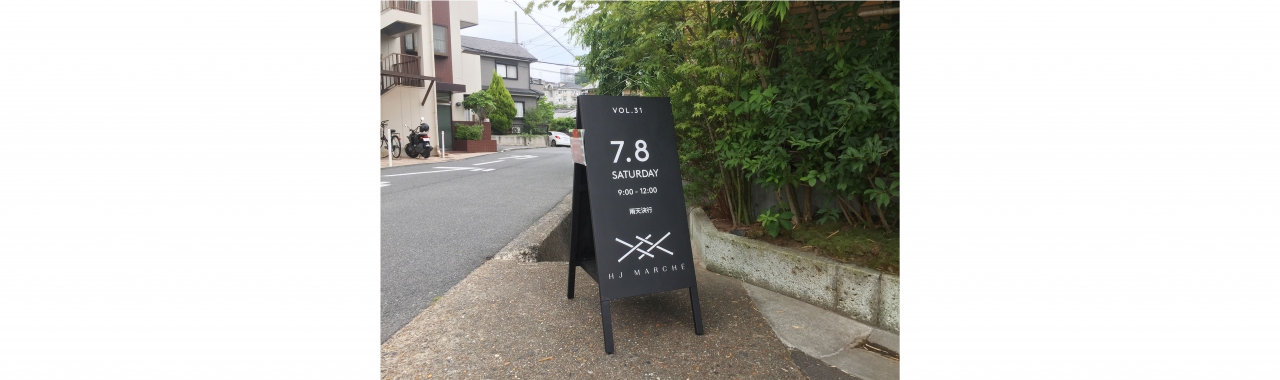 6月24日