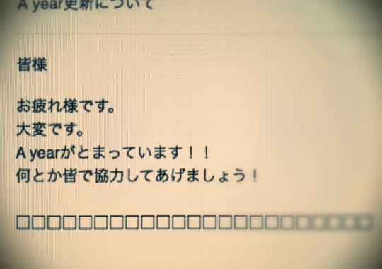 6月5日