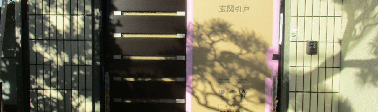 Mto邸/既存部分玄関取り替え工事