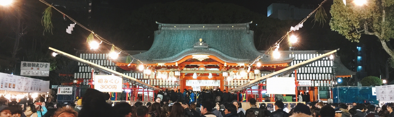 1月1日