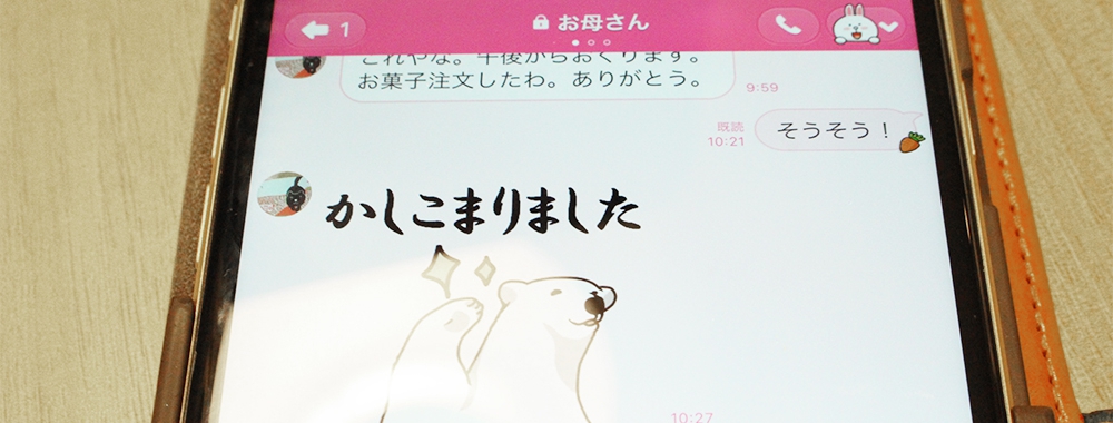 3月5日