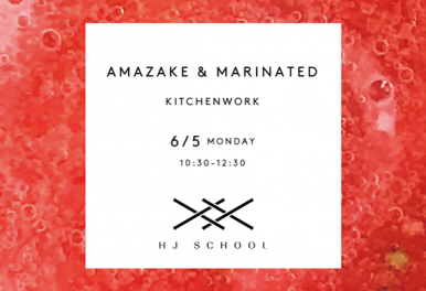 6/5(月) HJ SCOOL no.7開催