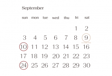 休館日のお知らせ