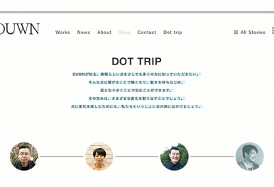 Webサイト『OUWN』に北条工務店が掲載されました。