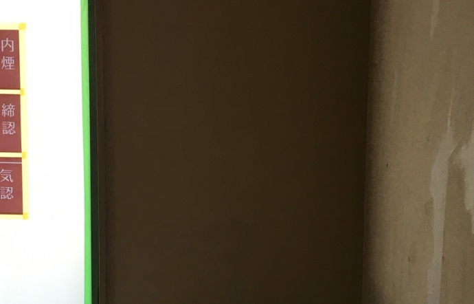 Inm邸／クロス工事