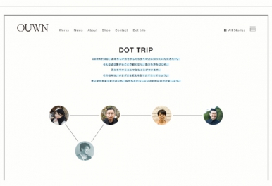 『OUWN』にHJ MARCHÉ/北条満李子が紹介されました。
