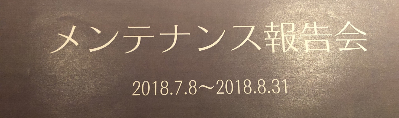 9月1日