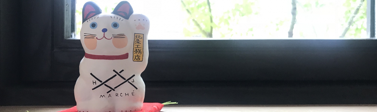 9月9日