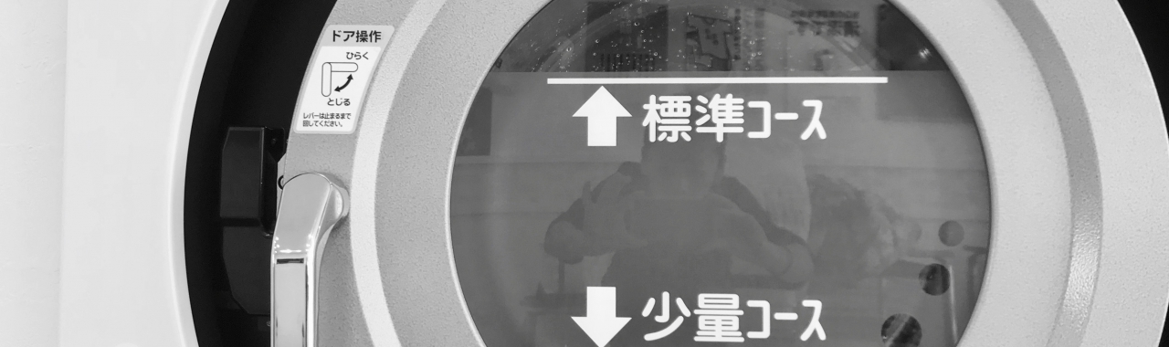 11月12日