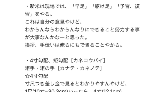11月29日