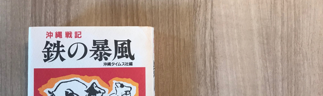 6月24日