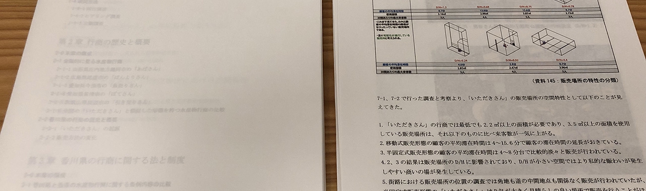 8月30日
