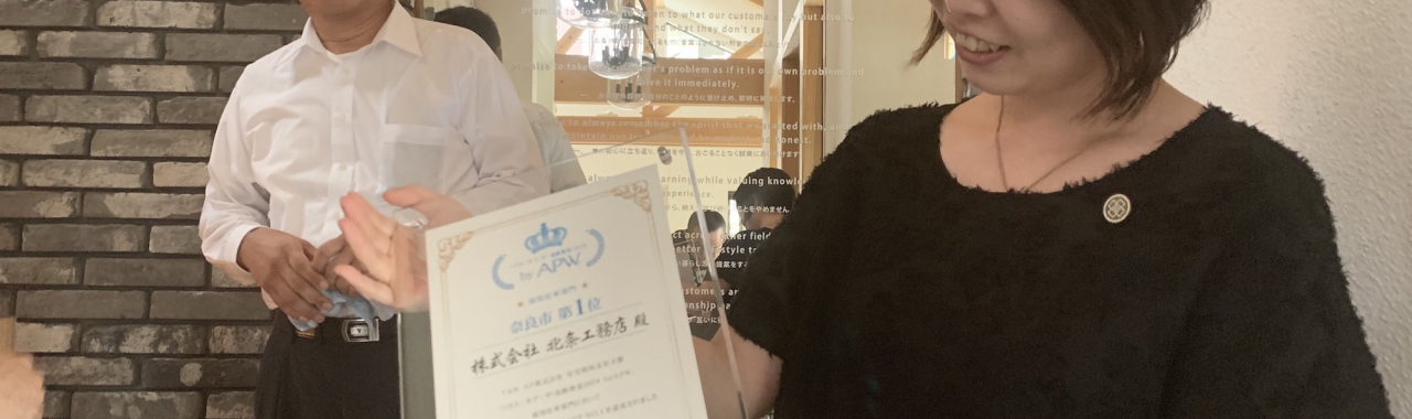 9月20日