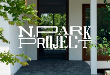 WEBサイト「N.PARK PROJECT」にてインタビュー記事が掲載されています。