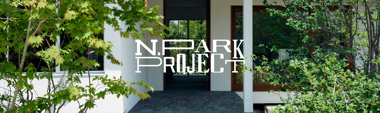 WEBサイト「N.PARK PROJECT」にてインタビュー記事が掲載されています。