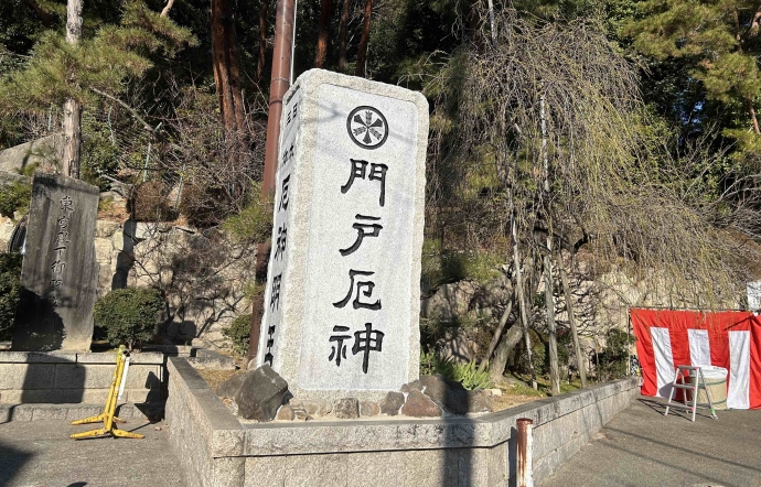 2月16日