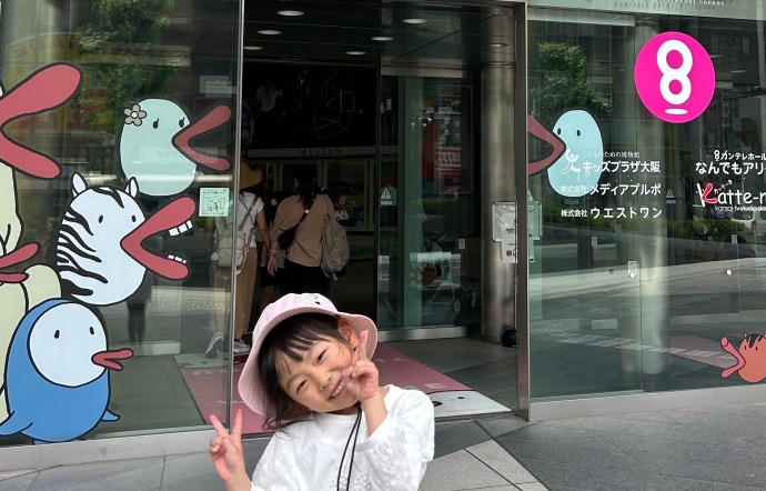 6月10日