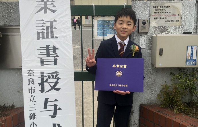 3月19日