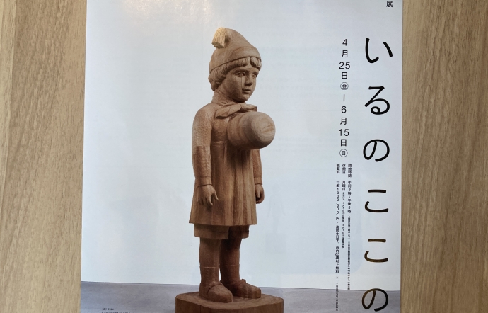 4月1日