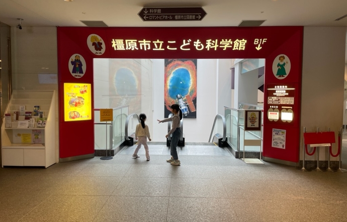 5月23日