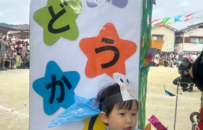 10月13日